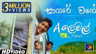 Sagare Wage සාගරේ වගේ A Level Movie OST  Official Music Video  Sinhala Sindu [upl. by Antons]