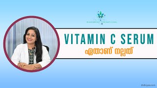 Vitamin C Serum ഏതാണ് നല്ലത് Best VitaminC Serum for Instant GlowDark Spots amp Pigmentation Removal [upl. by Arbmik]