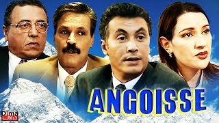 Film Angoisse HD فـــيلم درامــا المغربي  قـــلق [upl. by Joappa]