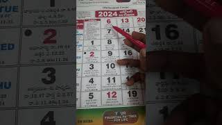 October 2024 festivalsOctober 2024 telugu calendarimportant days in october 2024october calendar [upl. by Horvitz]