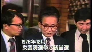 権力の内側から見た50年【戦後日本】 [upl. by Stanwinn]