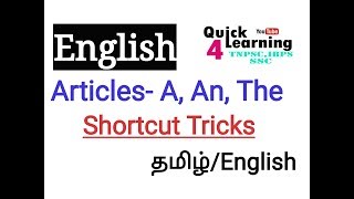 Articles  English Grammar Shortcut Tricks in Tamil English Grammar Articles  Karthick Elangovan [upl. by Elata]