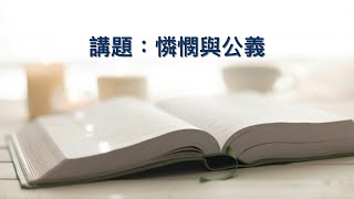 沙田潮語浸信會2024年6月2日主日潮語崇拜直播 [upl. by Eleanore986]