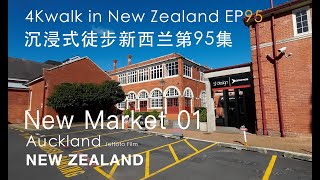 4K Walk in NZ EP95 New Market 01沉浸式徒步新西兰第95集奥克兰New Market 01 [upl. by Caneghem]