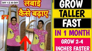 GROW TALLER 24 INCHES FASTER IN 1 MONTH  Height Kaise Badhaya  Height Increasing Exercise Fast [upl. by Atnoled]