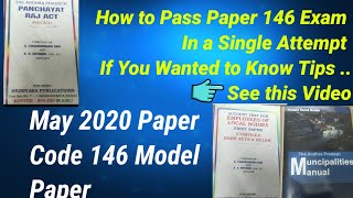 See Discription for Download LinkPaper Code 146 May 2020 Model Paper with Tips [upl. by Gnagflow]