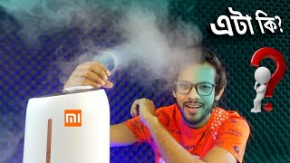 Xiaomi Deerma Humidifier  এই সেই অদ্ভুত জিনিস [upl. by Finer]