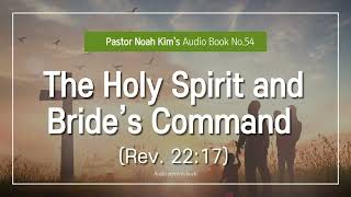 Pastor Noah Kims  Episode 54 The holy spirit and brides command [upl. by Ariay]