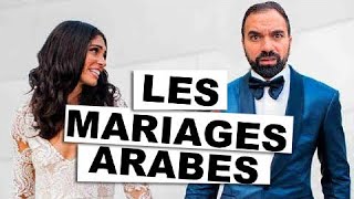 Les mariages arabes [upl. by Joan]