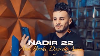 Cheb Nadir 22 Ana Brouhi Dayrek Amie  Clip Officiel 2024 [upl. by Aennyl823]