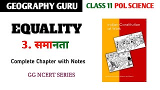 Class 11 Pol Science Ch 3 Equality Samanta समानता Most Important Questions Notes equality class11 [upl. by Georgine]