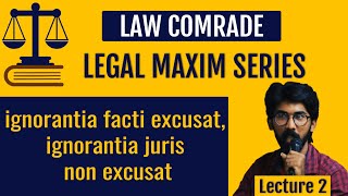 ignorantia facti excusat ignorantia juris non excusat  Legal Maxim in Tamil  சட்ட பழமொழி [upl. by Hsinam]