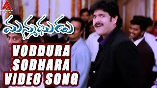 Tunturu Video Song With Lyrics  Amruthavarshini  Ramesh Aravind sarath Babu Suhasini Chitra [upl. by Kurys477]