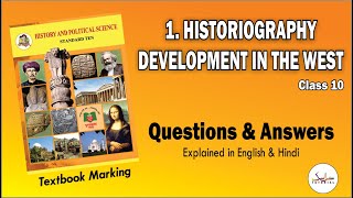 Historiography Development in the West  Question amp Answers Class 10 Maharashtra Board New Syllabus [upl. by Viveca]