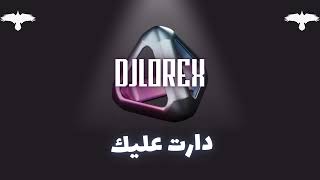 DJLOREX   104 BPM  ريمكس مغربي دارت عليك [upl. by Nytsirhc398]