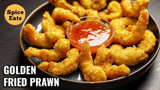 CRISPY GOLDEN FRIED PRAWNS  GOLDEN FRIED SHRIMP RECIPE  FRIED SHRIMP [upl. by Aihselat470]