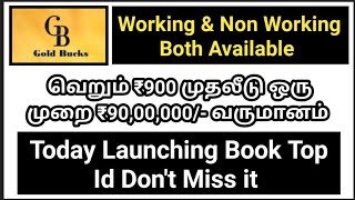 Gold Bucks Decentralized New Launching Book Top ID 97912 33309 earnmoneyonline2024intamil passive [upl. by Eiryk]