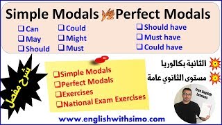 Perfect Modals and Simple Modals  Exercises By English With Simo [upl. by Erdreid]