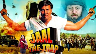 Sunny Deol की जबरदस्त बॉलिवूड ऍक्शन फिल्म  Jaal The Trap Hindi Full Movie in 4K  Tabu [upl. by Issiah]