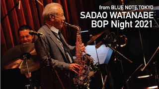 quotSADAO WATANABE 渡辺貞夫 BOP NIGHT 2021quot BLUE NOTE TOKYO Live 2021 [upl. by Katheryn211]