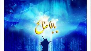 Madad Kijiye Ya Imam e Zamana  Ameer Hassan Ameer [upl. by Ahsinyd]