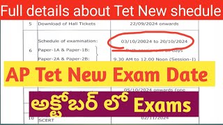 Ap tet 2024 New update Exams in Octobertet update and new schedule [upl. by Egnalos]