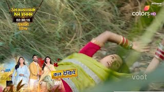 Udaariyan SERIAL UPDATE  Arman Asma को Car से dhakka मार कर लेगा उसकी जान [upl. by Ssitruc652]