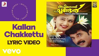 Thachiledathu Chundan  Kallan Chakkettu Lyric  Raveendran  Mammootty Vani Viswanath [upl. by Christin]