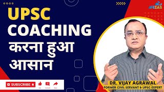 UPSC COACHING IS NOW MORE ACCESSIBLE  DR VIJAY AGRAWAL  CIVIL SERVICES  AFE IAS upsccoaching [upl. by Joaquin359]