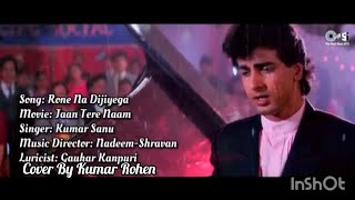 Rone Na Dijiyega  Lyrical  Jaan TereNaam  Kumar Sanu  90s Dard BhareGane By Kumar Rohen [upl. by Novaj657]