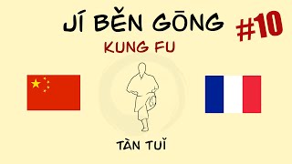 JI BEN GONG 10  APPRENDRE LE KUNG FU  EXERCICE  SHAOLIN  FACILE [upl. by Einnig674]