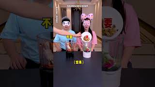 Do you want to challenge Its so exciting Lets play it now FunnyFamily PartyGames [upl. by Varick]