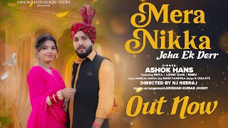 Mera Nikka Jeha Ek Derr  Ashok Hans  New Dogri Song  Musical Mafia 9149938188 [upl. by Nahtnoj]