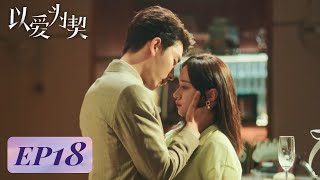 Love in Contract  EP14  Sex Education  Korean Drama [upl. by Teodorico]