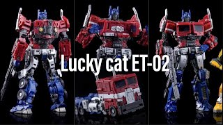 Lucky Cat ET02 招財貓 柯博文 第三方 變形金剛 開箱 [upl. by Solracnauj]