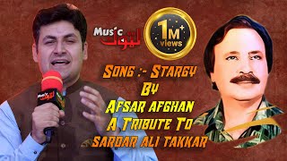 Pashto New Songs  Stargy  A Tribute To  Sardar Ali Takkar  Afsar afghan  By Latoon Music  2022 [upl. by Westleigh298]