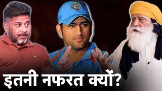 VIKRANT UNFILTERED WHY YOGRAJ SINGH HATES DHONIKAPIL DID DHONI END YUVRAJS CAREER INSIDE STORY [upl. by Yffub202]