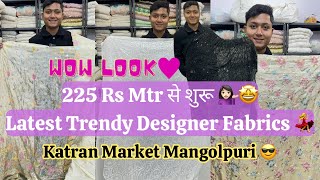 Katran Market Latest Designer Fabrics Best Shop🥰katranmarketmangolpuriKatranmarketlatest💁🏻‍♀️ [upl. by Eiramanna]