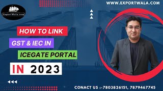 How to Link IEC amp GST in Year 2023 through Icegate  Hindi  ExportWala [upl. by Island]