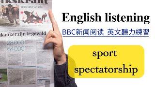 【每日英文听力练习】BBC英文新闻阅读《 sport spectatorship 》 英文阅读听力练习 英文口语练习 英文聽力練習教学视频  English listening [upl. by Sydney]