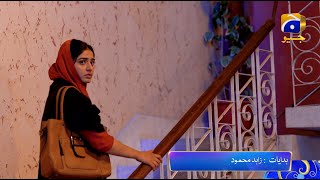 Rang Mahal  Ep 33 Promo  Tonight at 900 PM only on Har Pal Geo [upl. by Dawn]