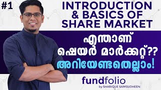 What is Stock Market amp How Does It Work Introduction amp Basics of Share Market Malayalam  Ep 1 [upl. by Lehcir]