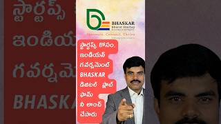 BHASKAR Launched for indian Startups  Knowledge  Startup CoE Telugu entrepreneur startups [upl. by Joshia796]