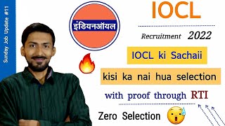 IOCL recruitment 2022 🤕 Bevkoof Bana dia humko  Zero Selection  Proof through RTI  Must Watch [upl. by Sadira843]