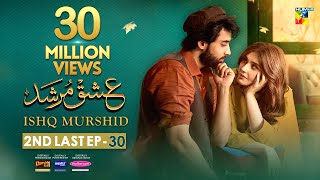 Ishq Murshid  2nd Last Episode 30 𝐂𝐂  28 Apr 24   Khurshid Fans Master Paints amp Mothercare [upl. by Syla]