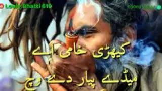 Asan Yar Mawali loG jo han jadan peendy Ann ty jeendy Ann 《《Awan》》 [upl. by Huttan303]