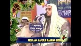 hafijur rahman siddiki new waz [upl. by Secilu]