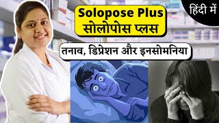 Solopose Plus Tablet  Solopose Tablet  Solopose 05 mg Tablet Uses In Hindi [upl. by Slorac]