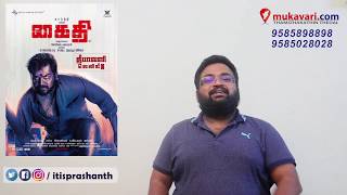 Kaithi review by Prashanth [upl. by Ethelinda]