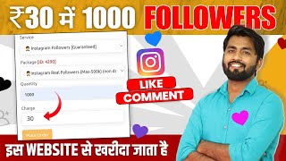 How To Buy Followers On ig  how to buy instagram followers app  Buy instagram followers [upl. by Ronn606]